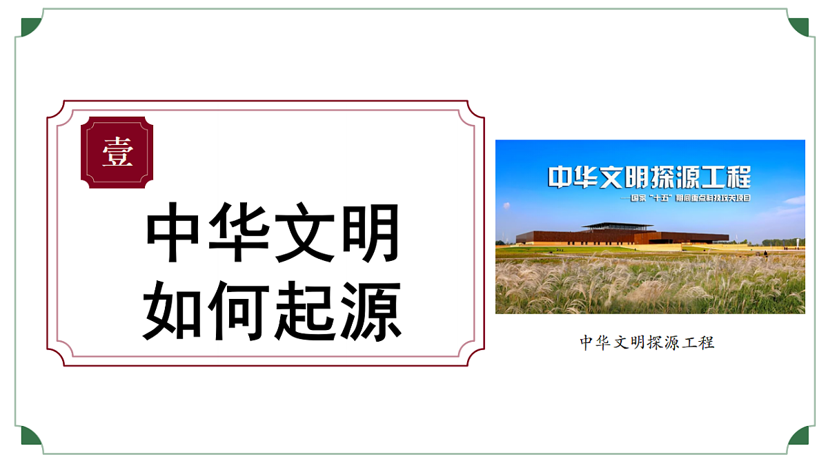 17334867第6页
