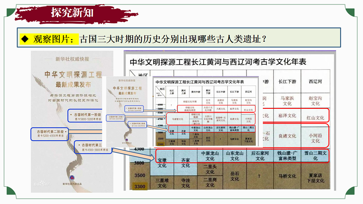 17334867第8页