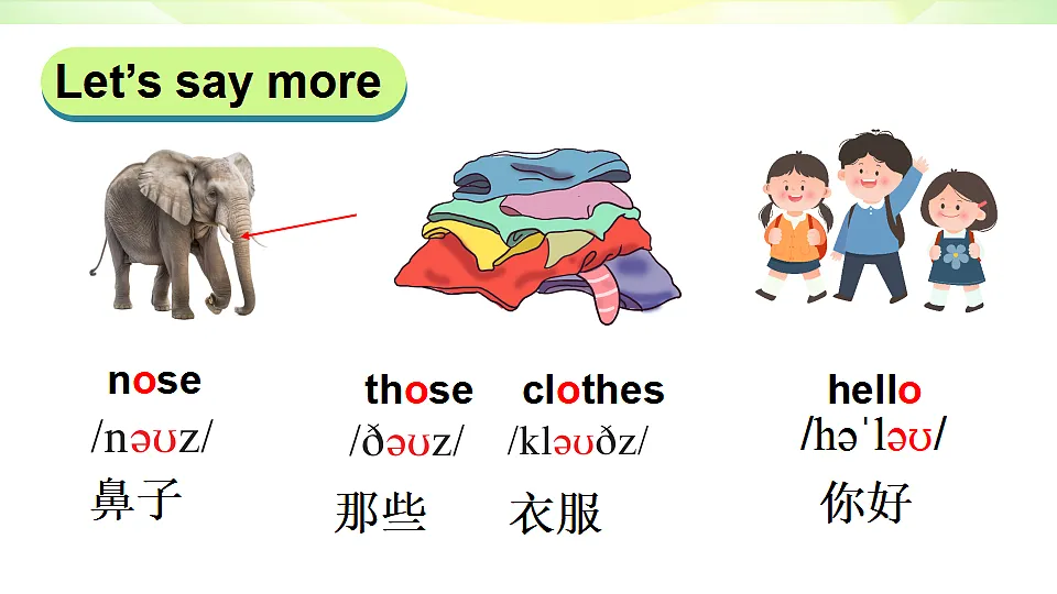 17334894第6页