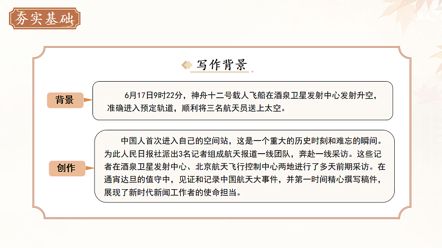 17335003第5页