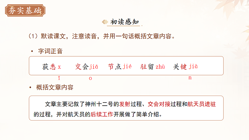 17335003第6页