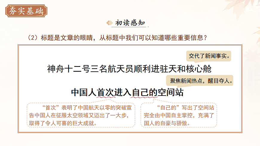 17335003第7页