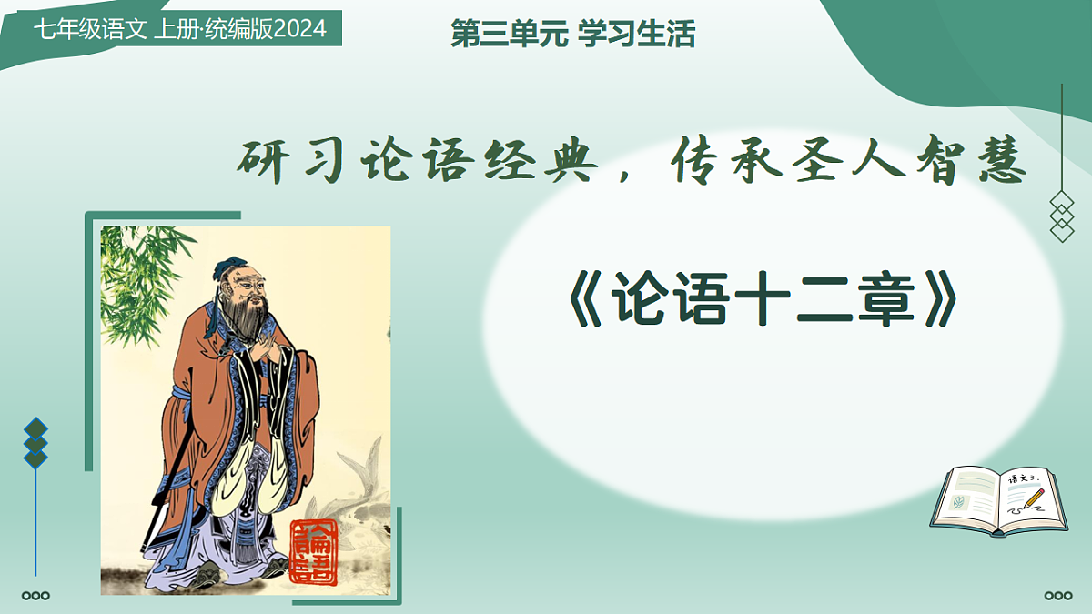 17335010第1页