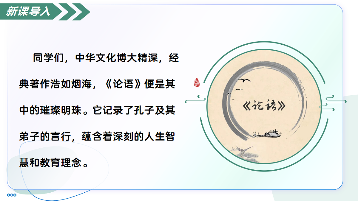 17335010第3页