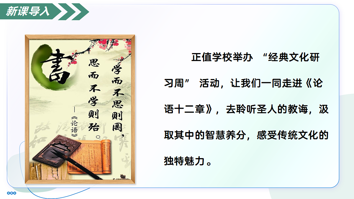 17335010第4页