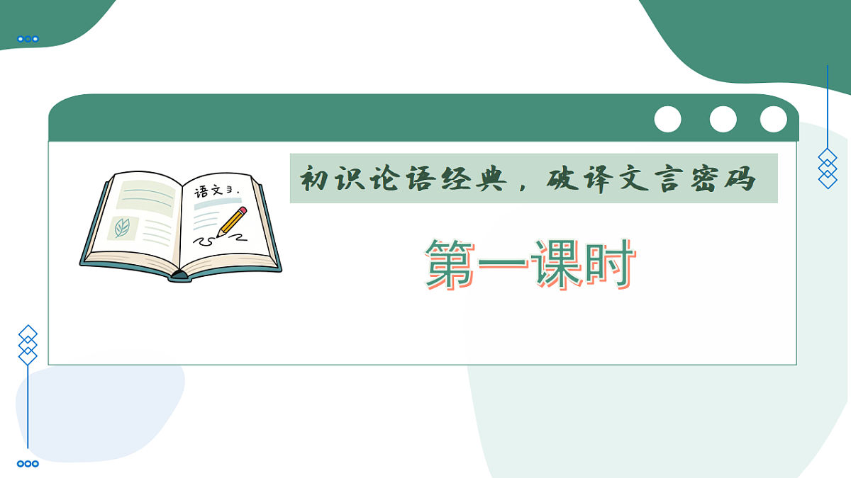 17335010第8页