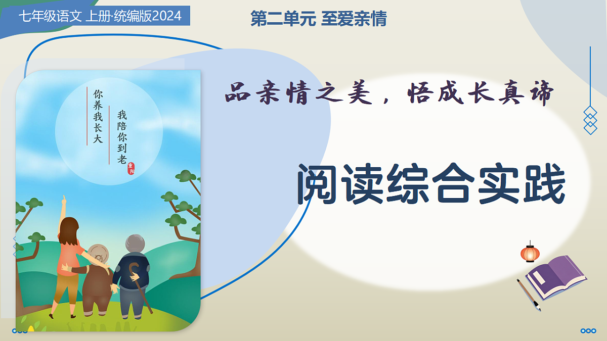 17335011第1页