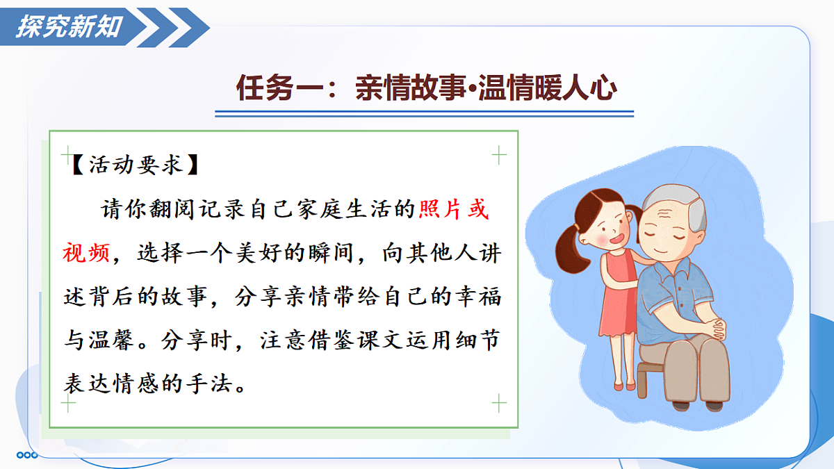 17335011第8页