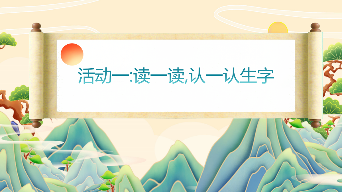 17335017第2页