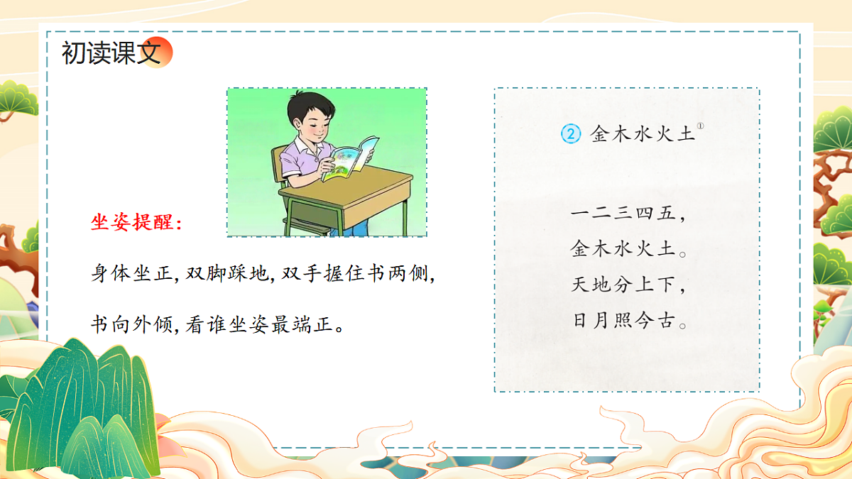 17335017第4页