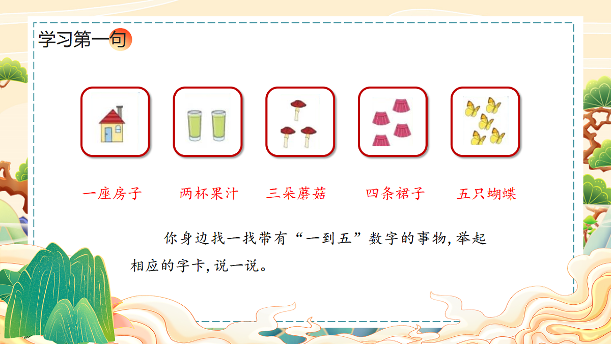 17335017第7页