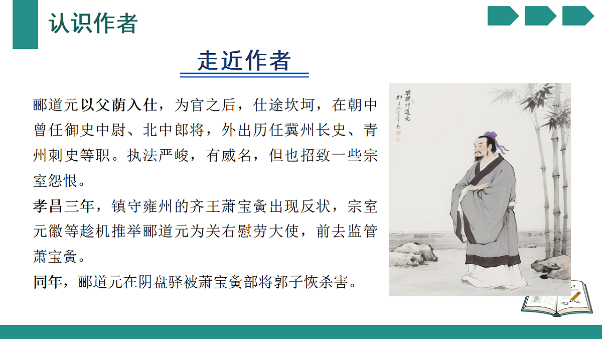 17335071第7页