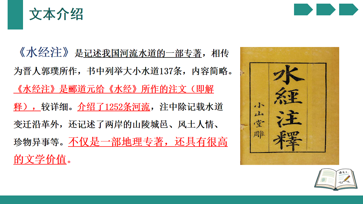 17335071第8页