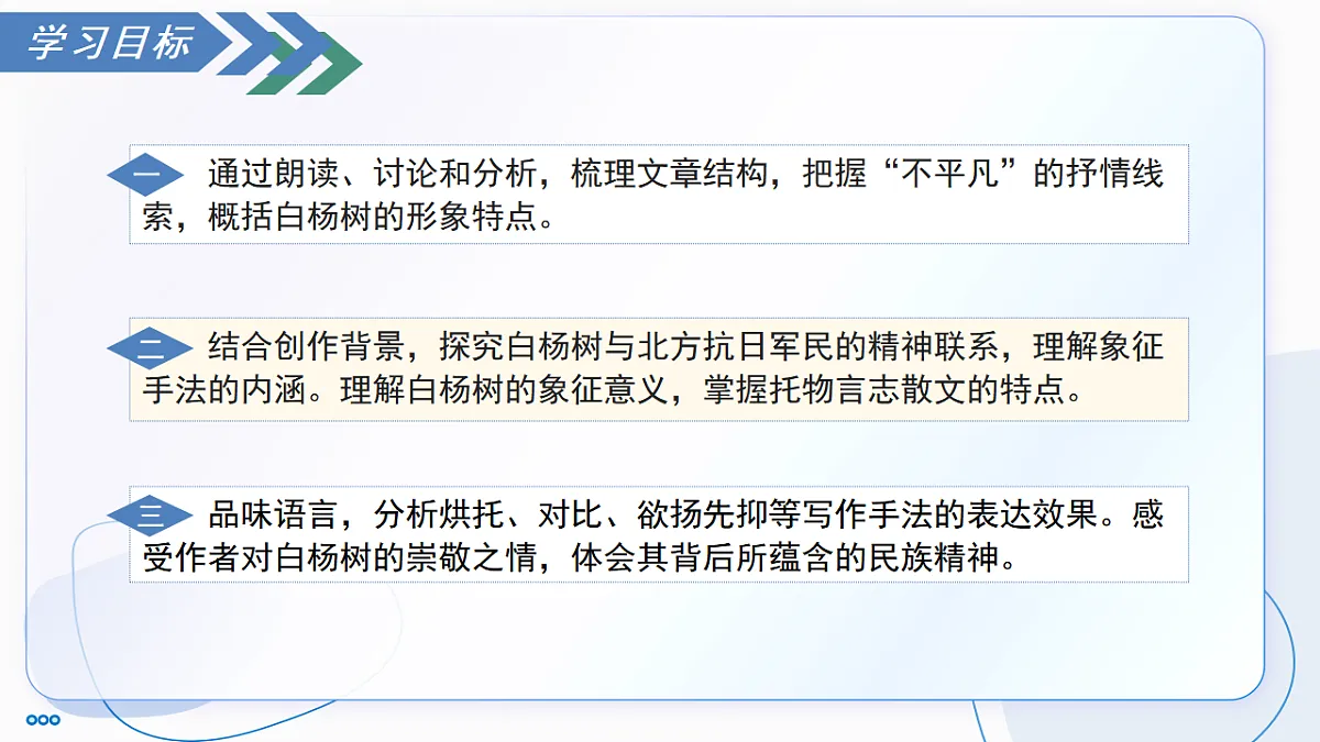 17335074第3页