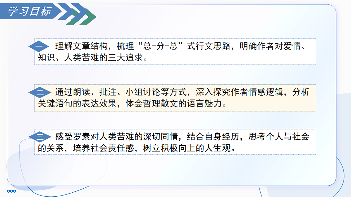 17335076第3页