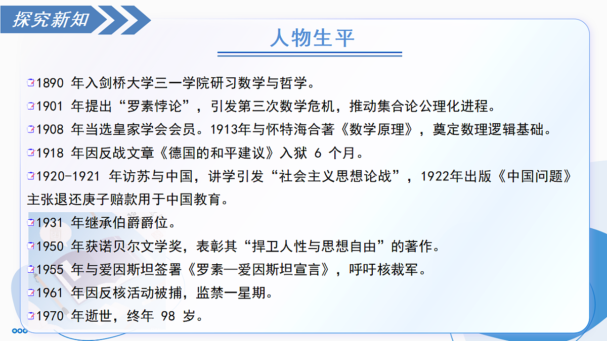 17335076第7页