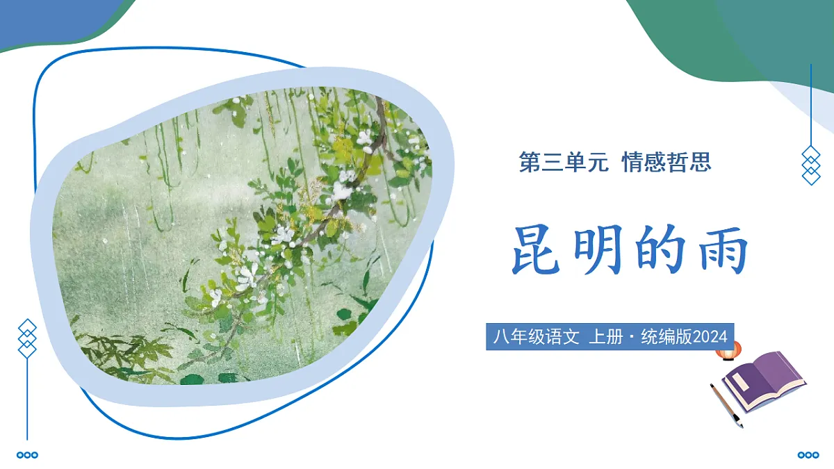 17335077第1页