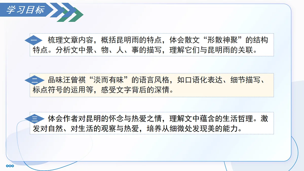 17335077第3页