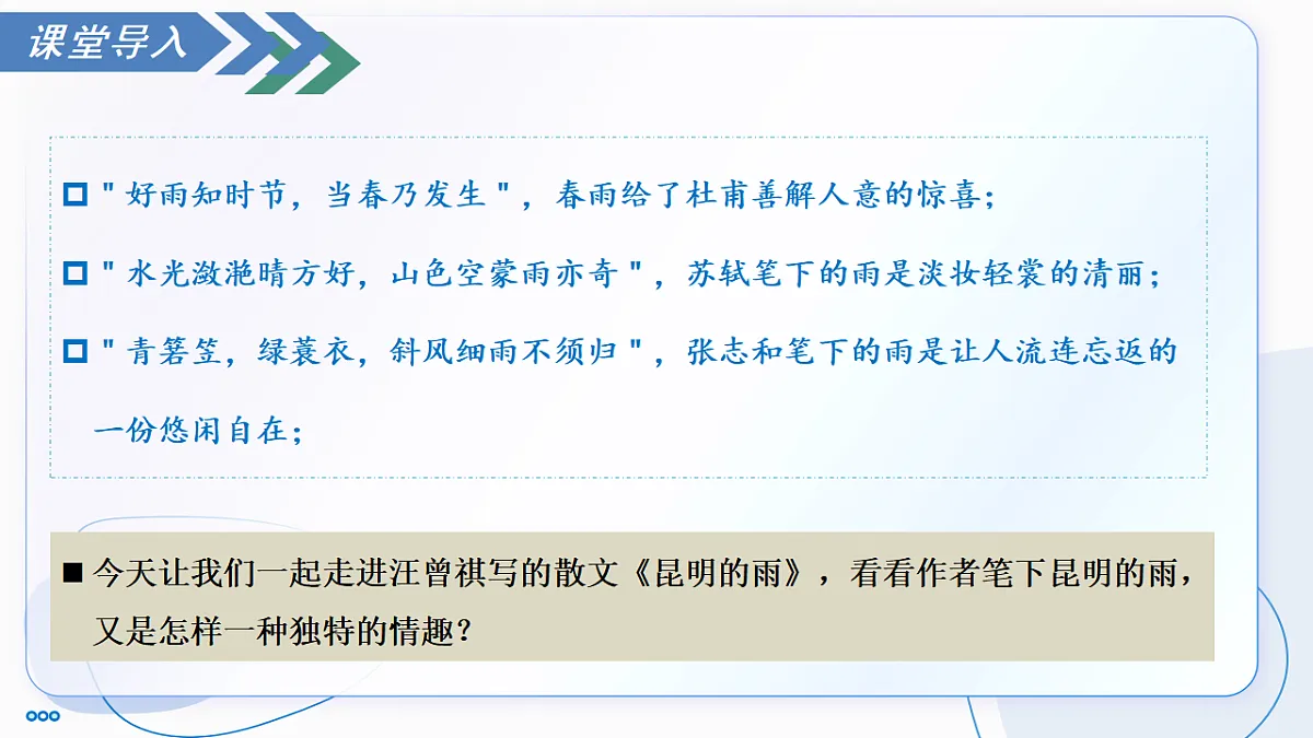 17335077第5页