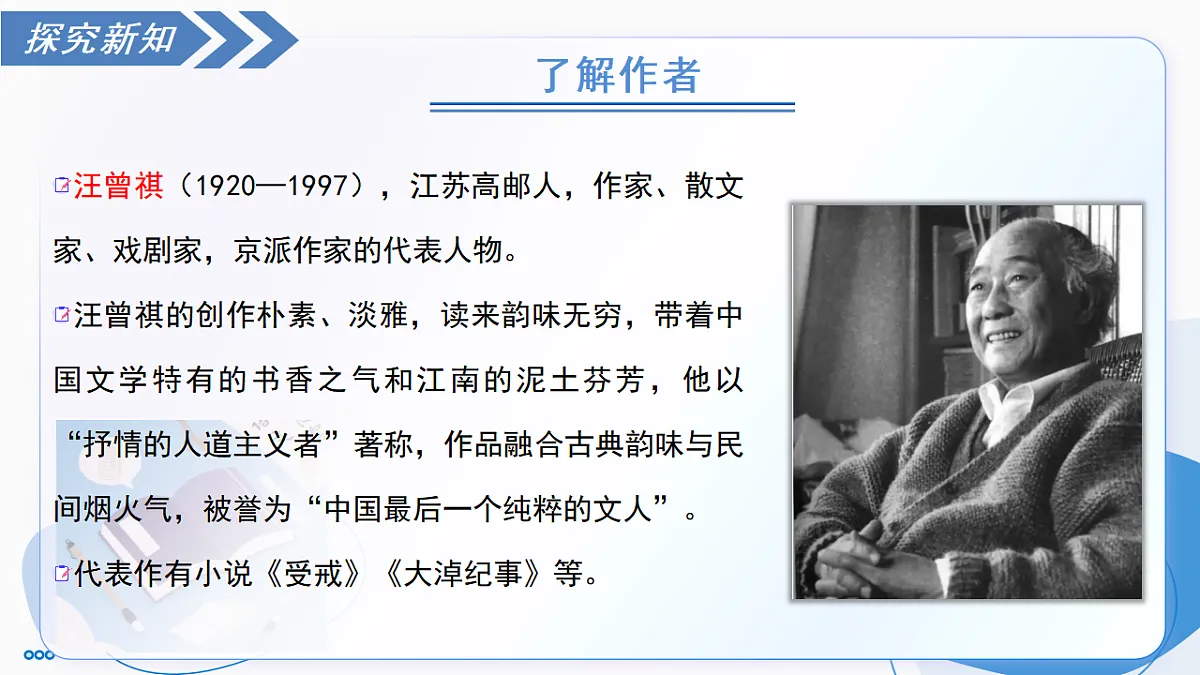 17335077第6页