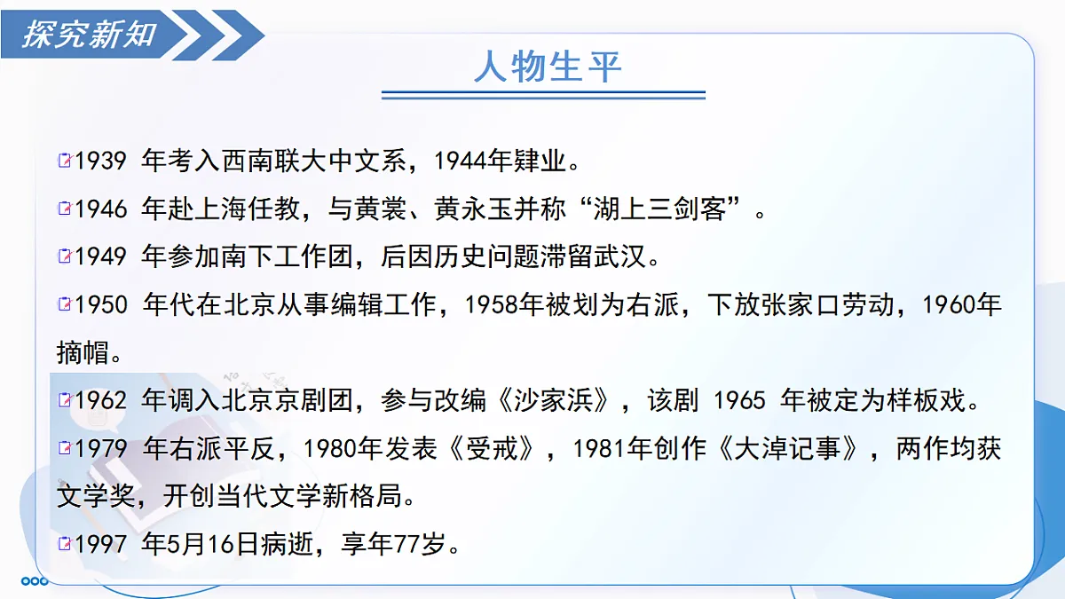 17335077第7页