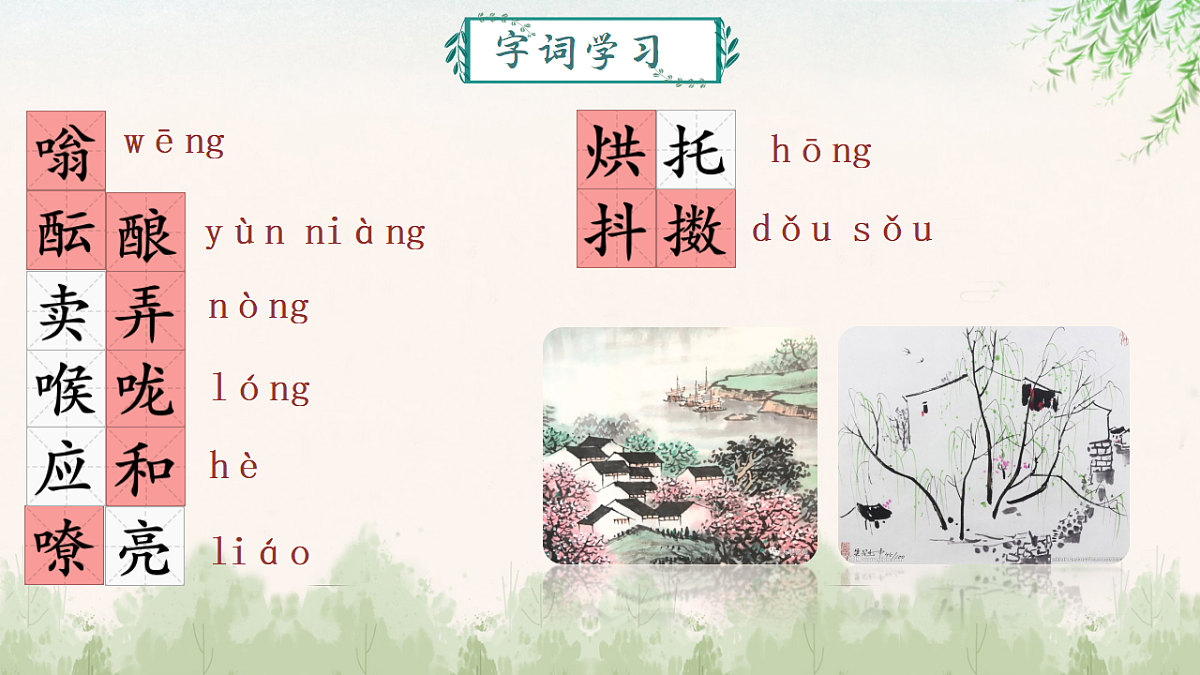 17335078第4页