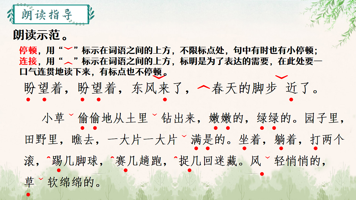 17335078第7页