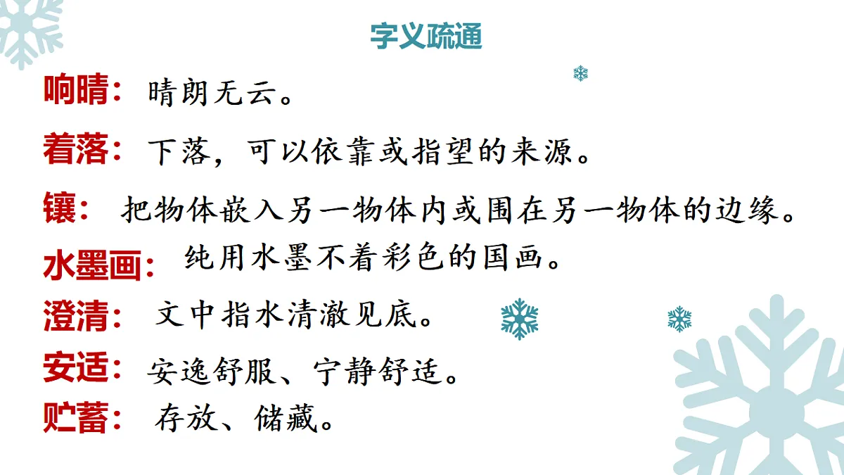 17335079第5页