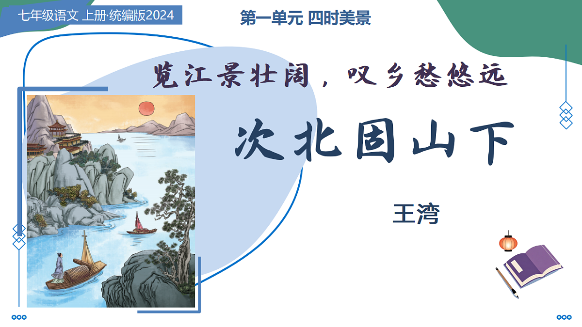 17335080第1页
