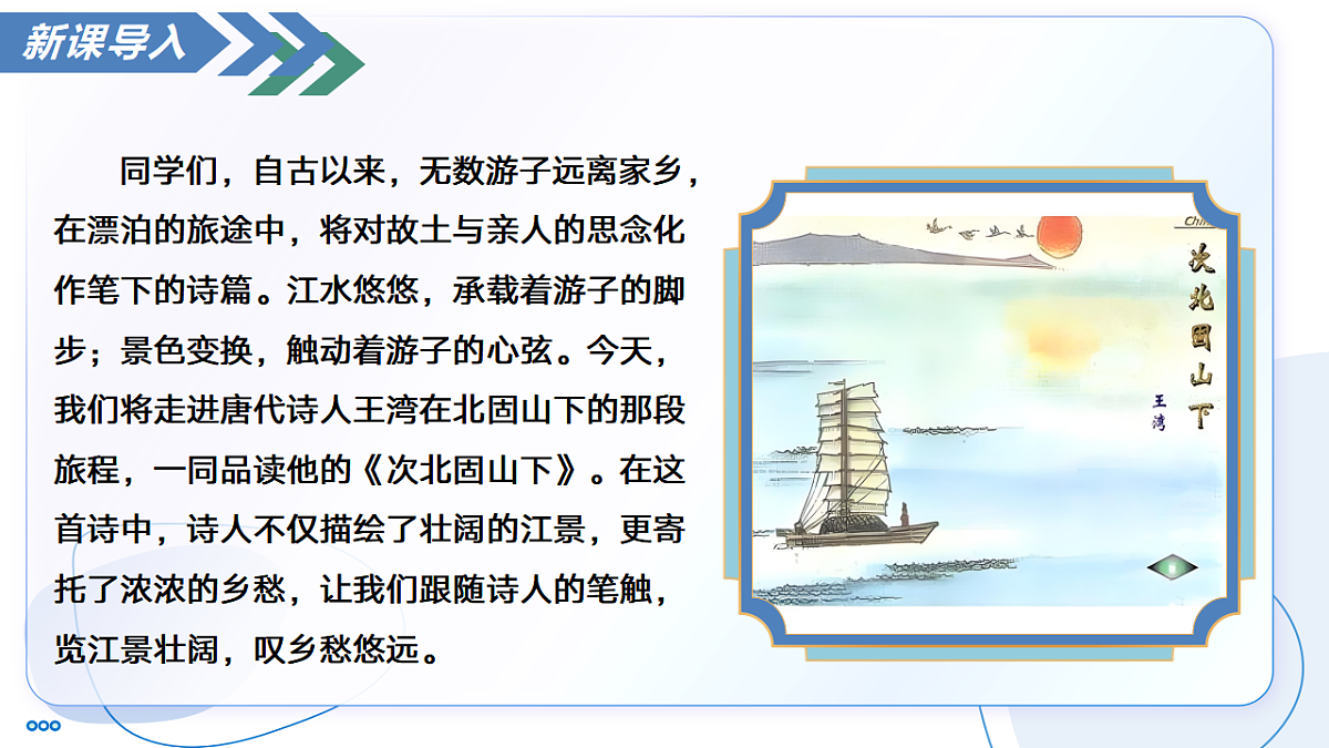 17335080第3页