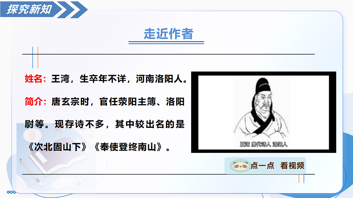 17335080第6页
