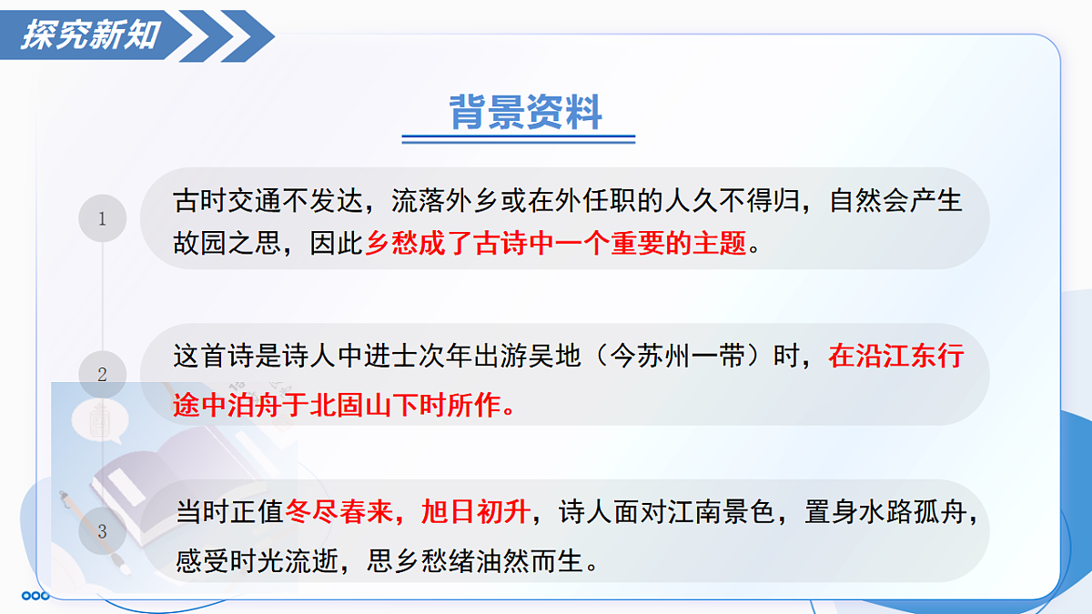 17335080第7页