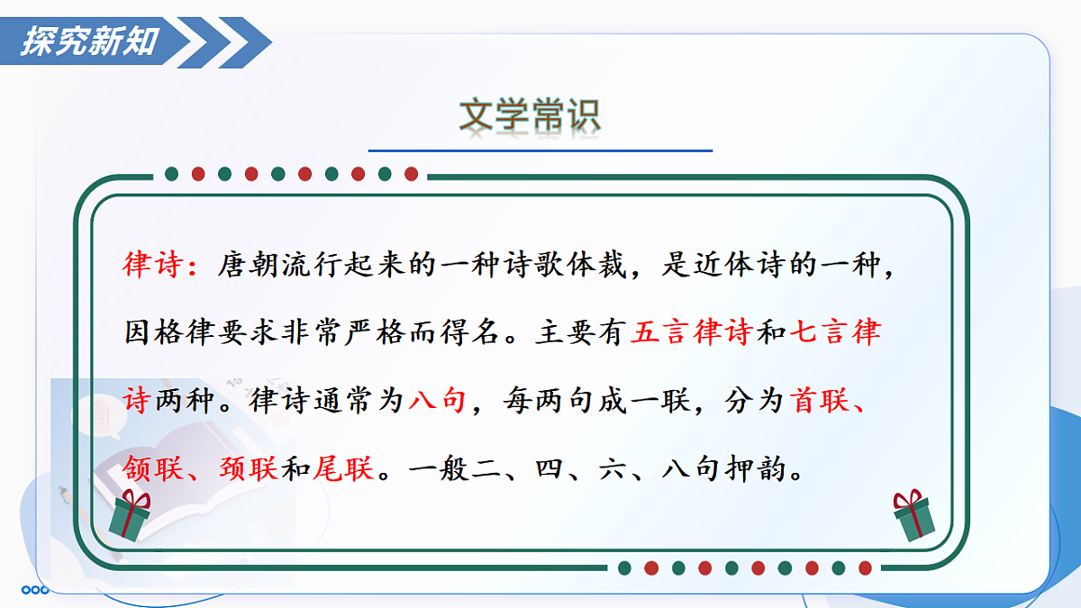 17335080第8页