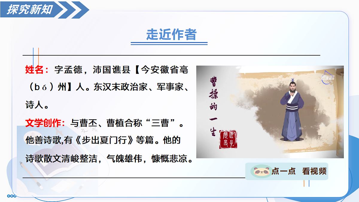 17335081第7页