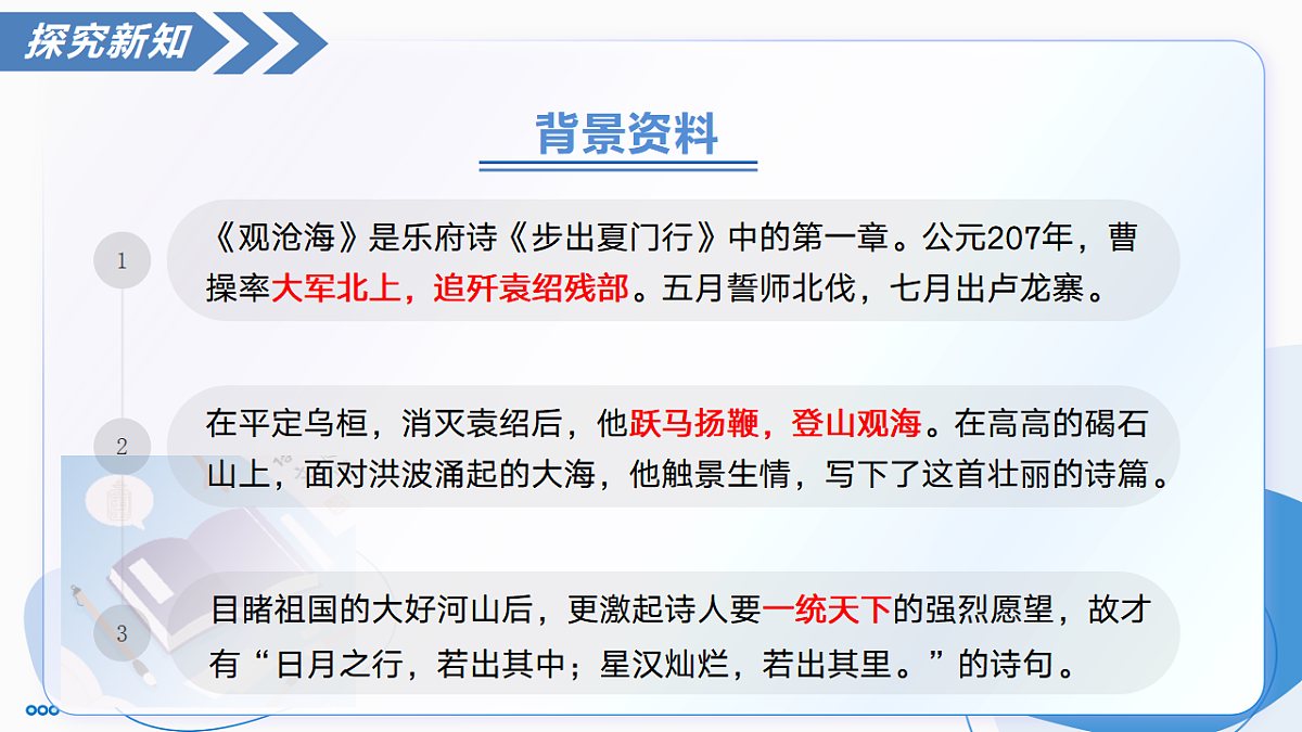 17335081第8页