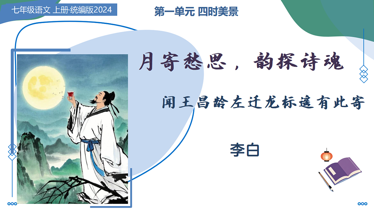 17335082第1页