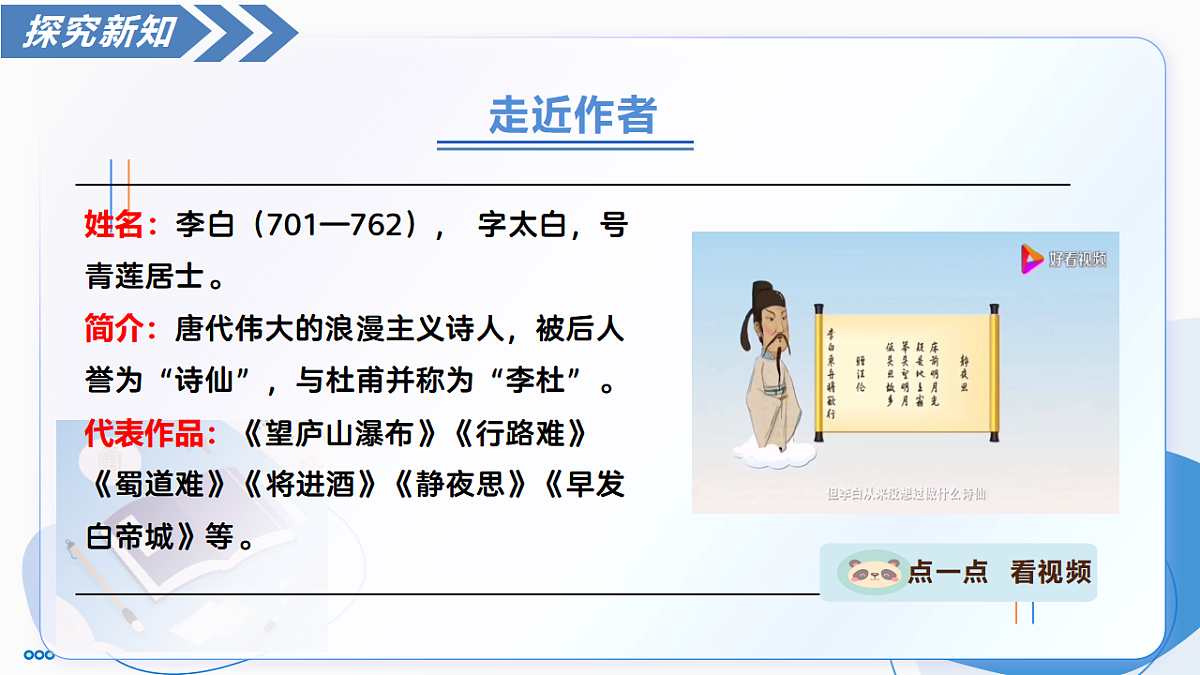 17335082第7页