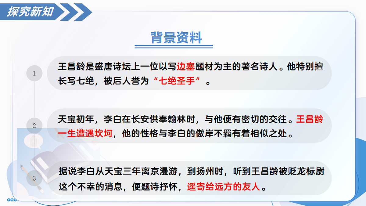 17335082第8页