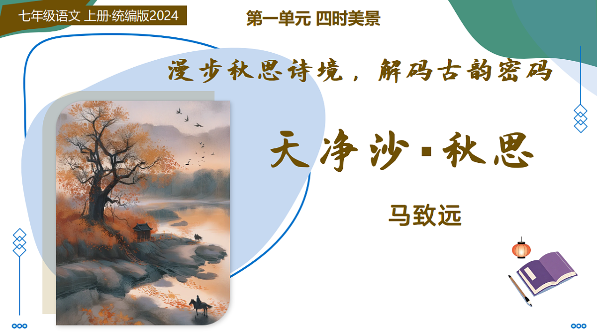 17335083第1页