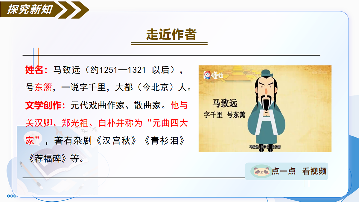 17335083第6页