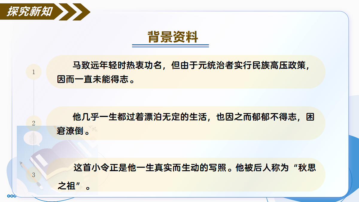 17335083第7页