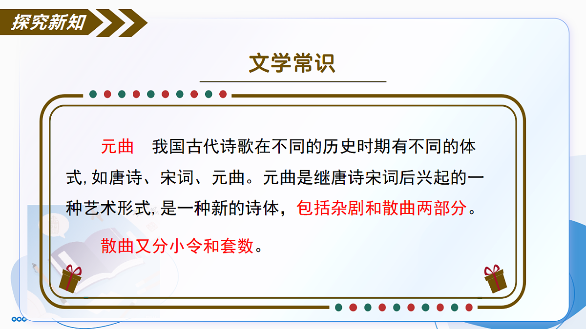 17335083第8页