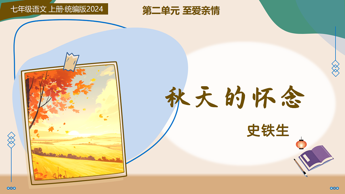 17335085第1页