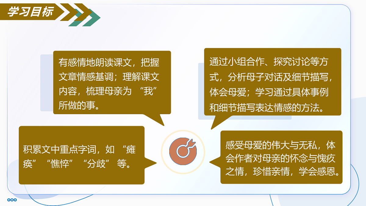 17335085第5页