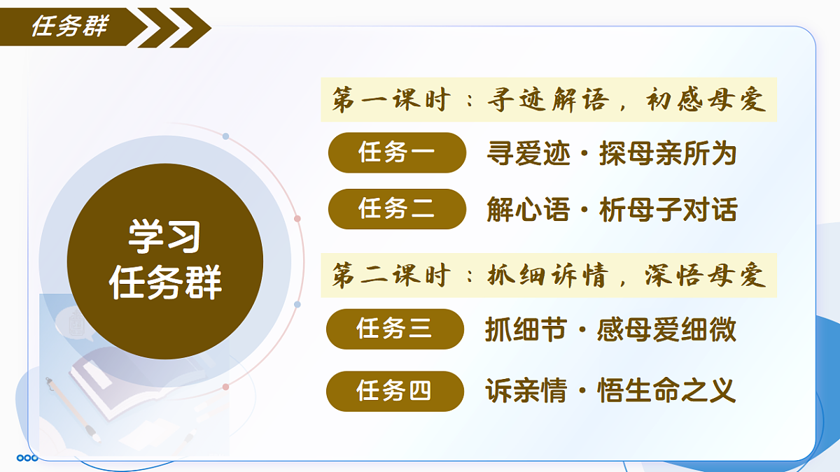 17335085第7页