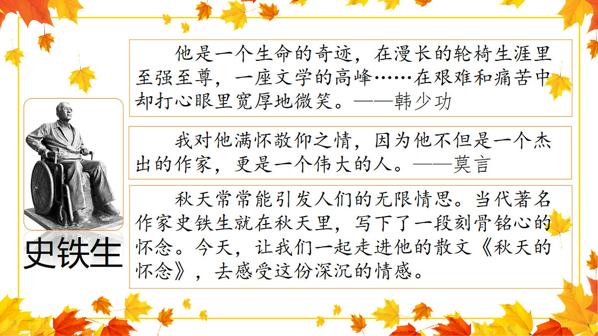 17335086第2页