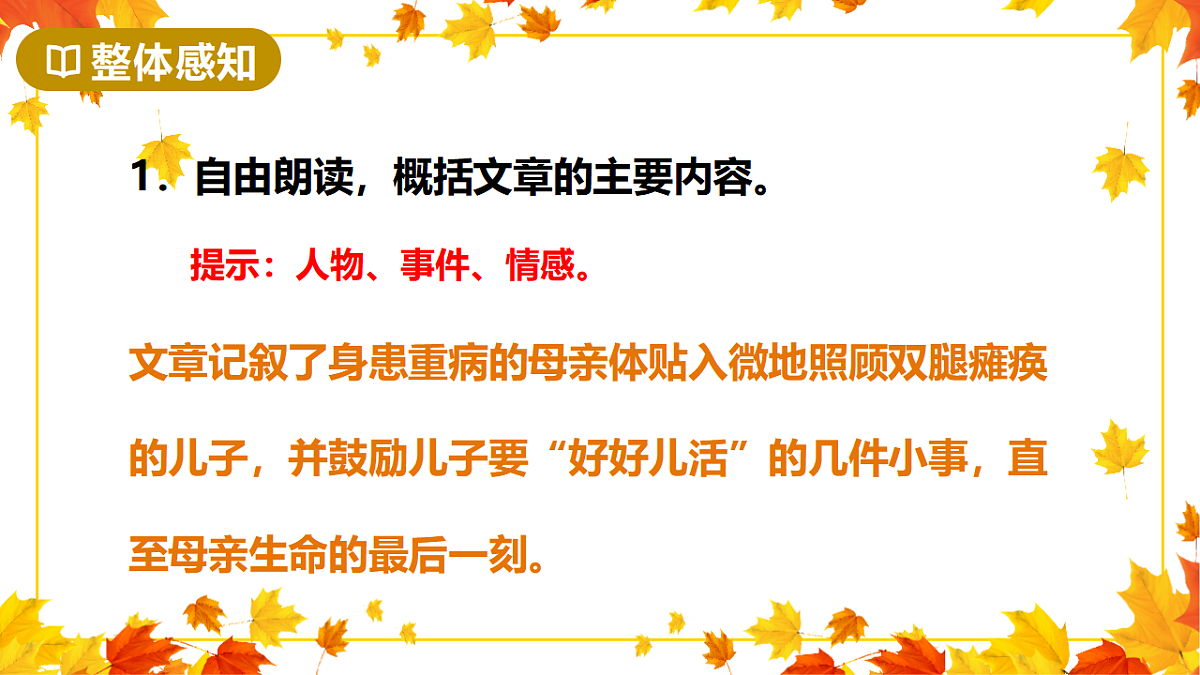 17335086第7页