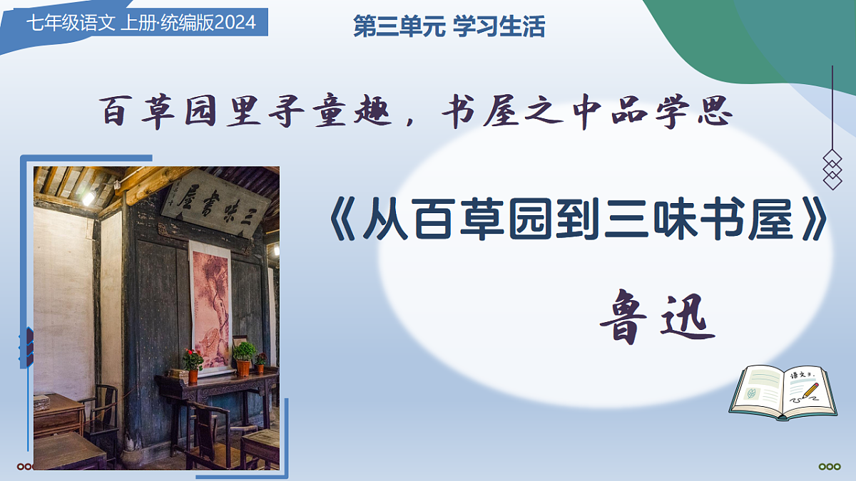 17335089第1页