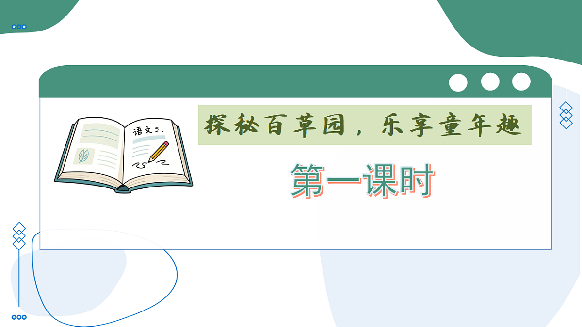 17335089第8页
