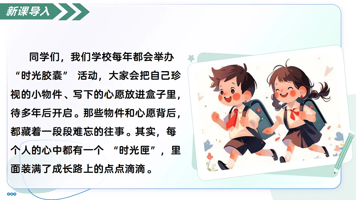17335090第3页